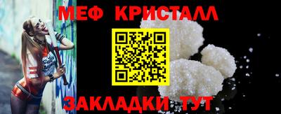крисы Канаш