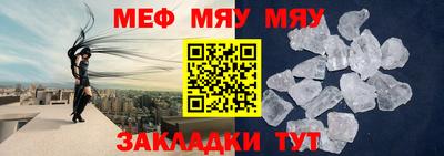прущая мука Камышлов