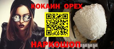 прущая мука Камышлов