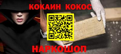 каннабис Кингисепп