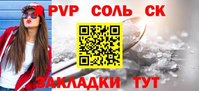 COCAINE Кимры