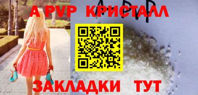 каннабис Кингисепп