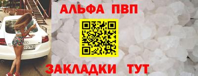 COCAINE Кимры