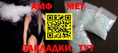 прущая мука Камышлов