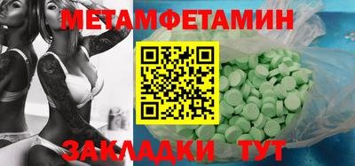 каннабис Кингисепп