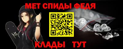 крисы Канаш