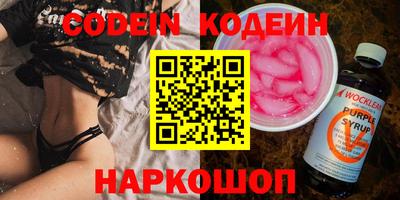 COCAINE Кимры