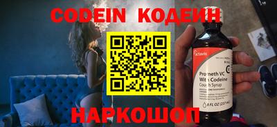 крисы Канаш