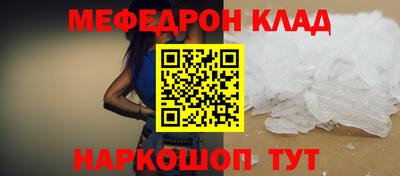 прущая мука Камышлов