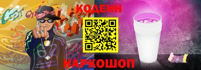 кокс Кандалакша