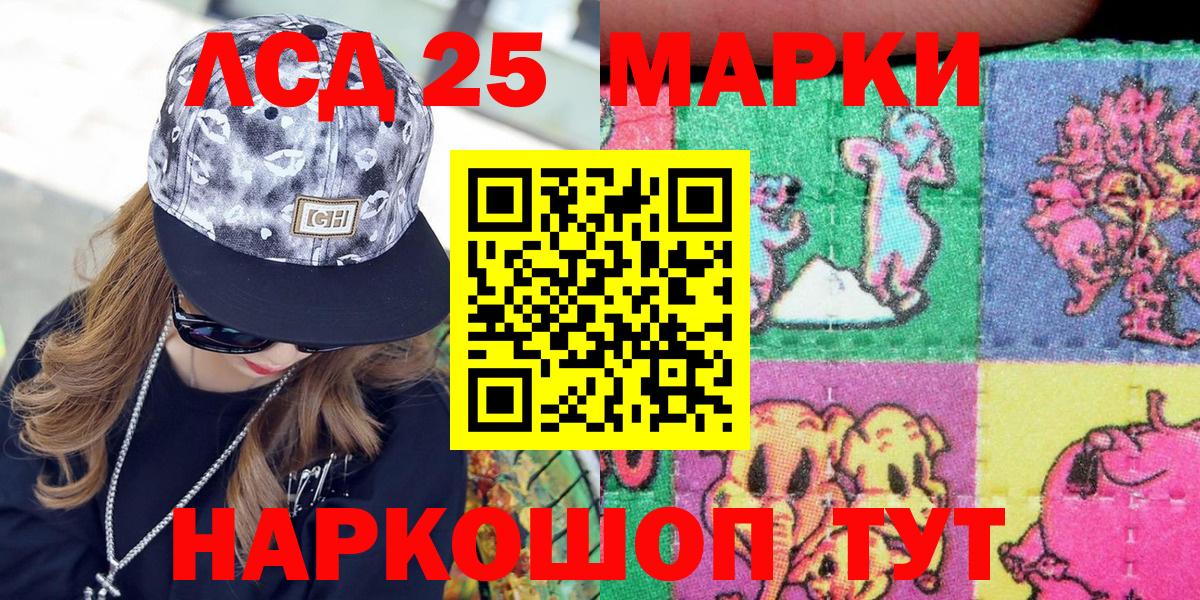 Благовещенск  Марки N-bome 1,8мг  Марки N-bome 1,8мг  Наркотические марки  Вход с VPN 