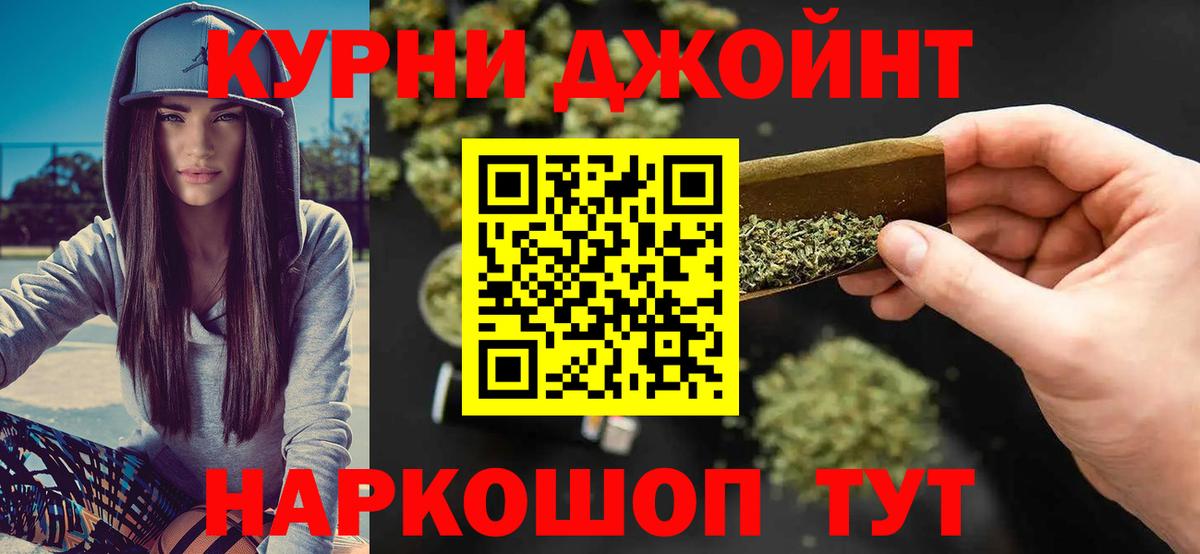 Бошки Шишки OG Kush  Бошки Шишки тримм  Вход с VPN  Благовещенск  Бошки марихуана OG Kush  Марихуана THC 21% 