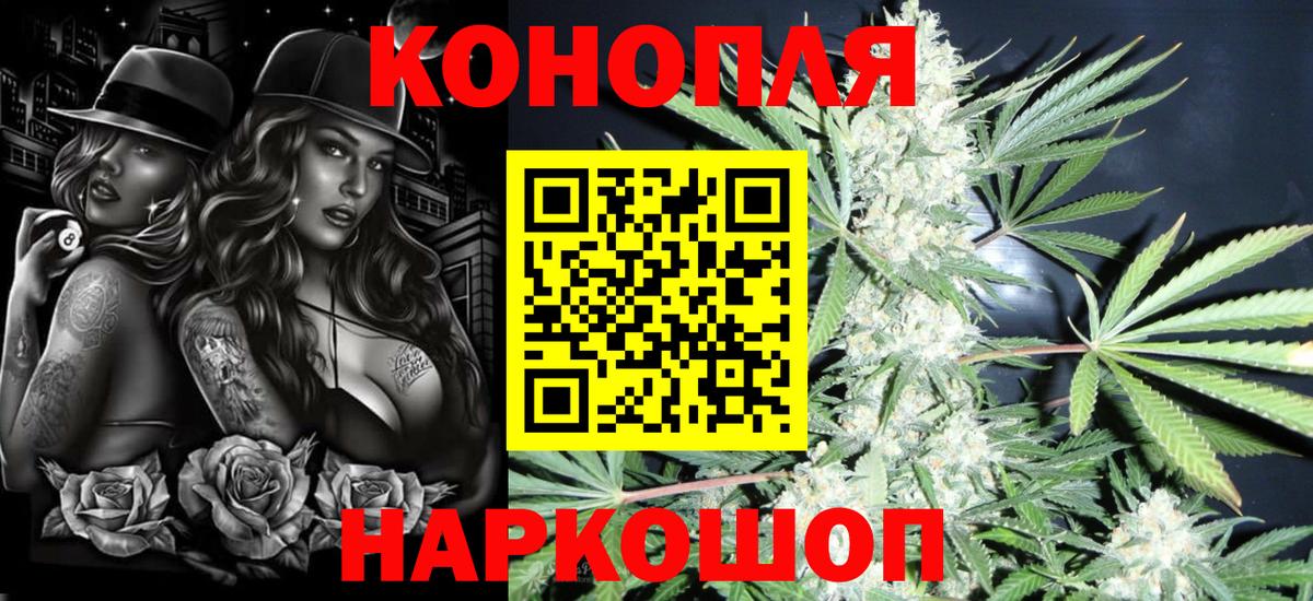 МАРИХУАНА ГИДРОПОН Благовещенск
